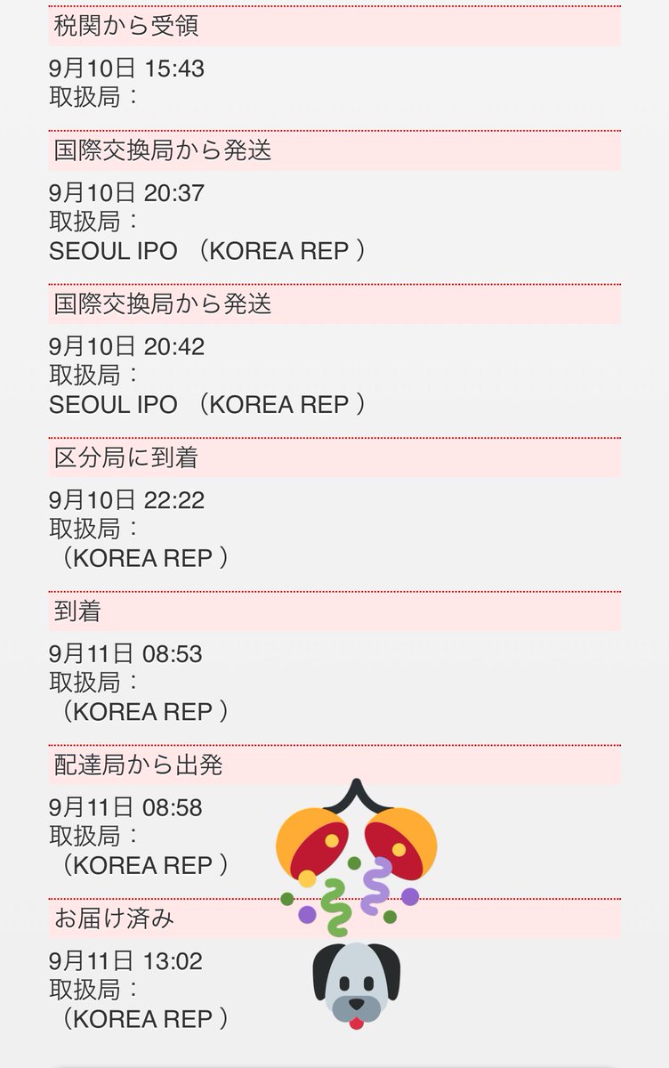 韓国ems Twitter Search Twitter 韓国ems Twitter Search Twitter