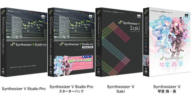 本物保証特価 Synthesizer V Studio Pro スターターパック 未開封 