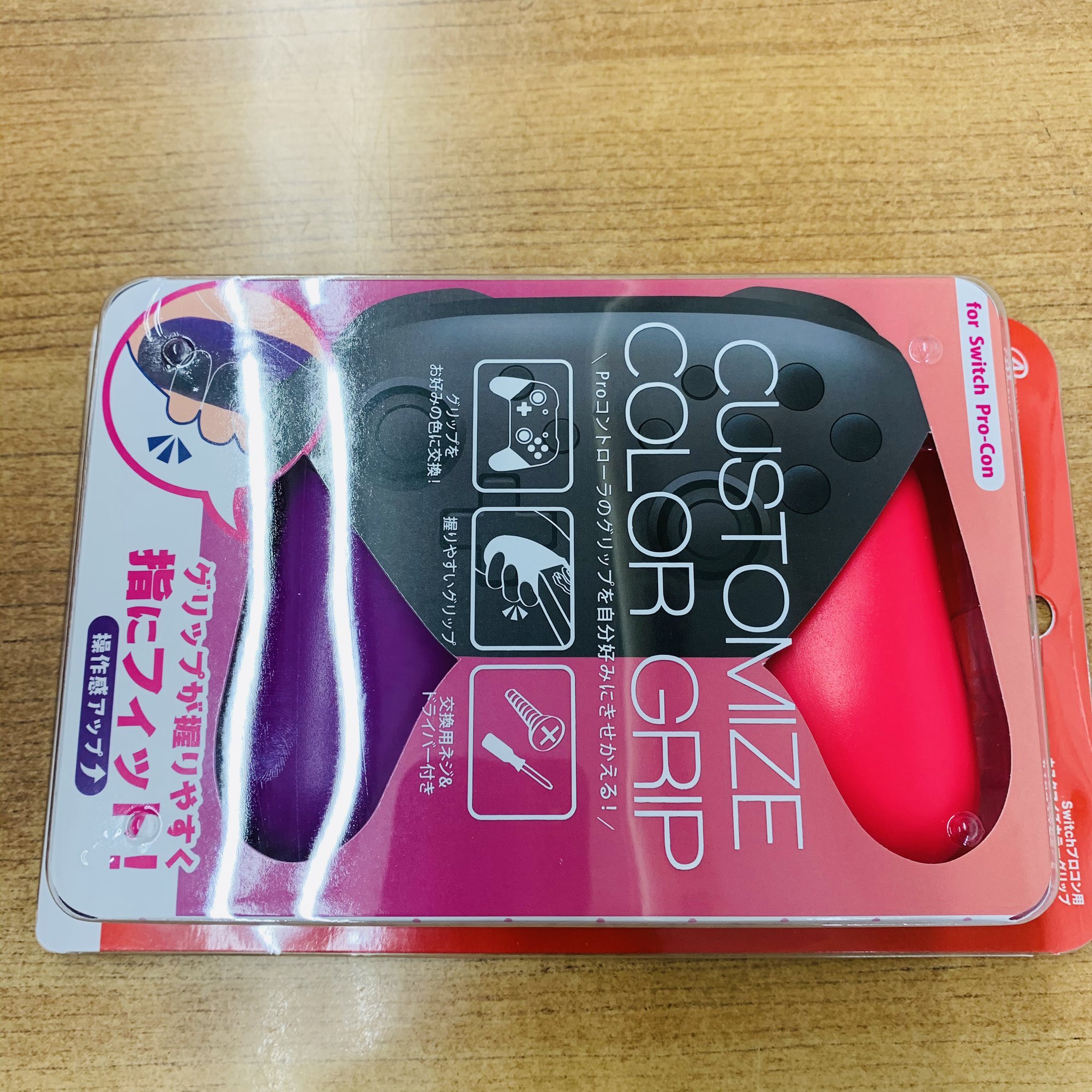 万代仙台泉店ゲームコーナー スイッチプロコンのグリップ着せ替えグッズ入荷 コレはすごく良いモノだ T Co Lsz6lsm9gm Twitter