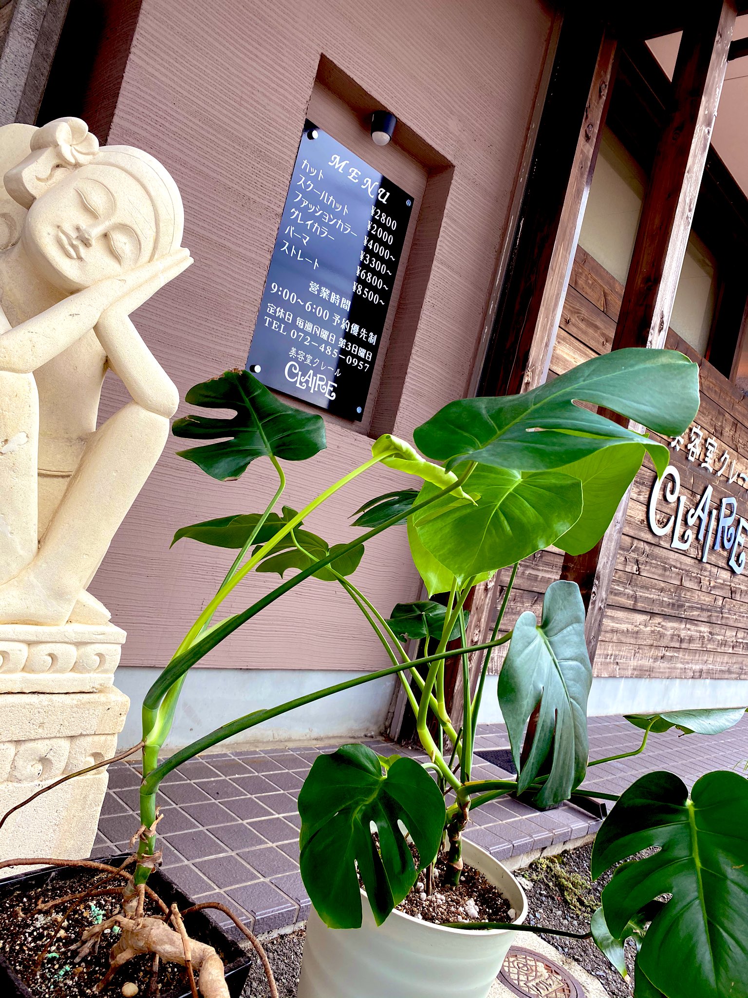 美容室 Claire クレール Hairsalonclaire Twitter