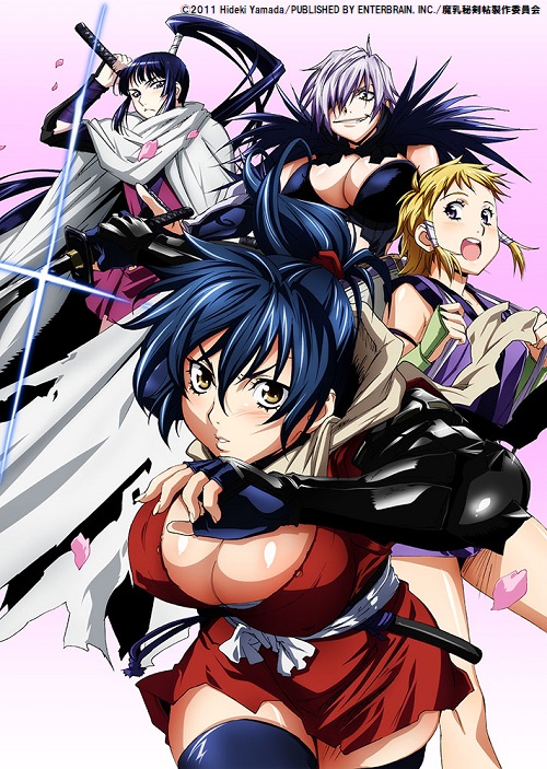 アニメシアターｘ At X 公式 本日 09 13 日 27 00 魔乳秘剣帖 ディレクターズカット版 第8話 放送開始です キャスト 寿美菜子 豊崎愛生 水原薫 能登麻美子 斧アツシ 浜田賢二 高垣彩陽 福圓美里 大川透 他 魔乳 At X T Co Coite1lpbc 視聴