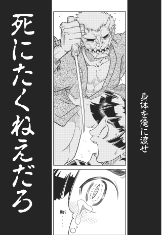 z編集部 Comic Z53 さんのマンガ一覧 いいね順 7ページ ツイコミ 仮 z編集部 Comic Z53 さんのマンガ一覧 いいね順 7ページ ツイコミ 仮