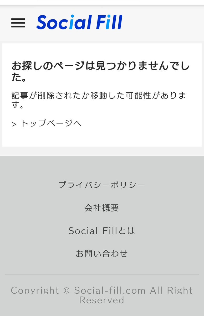 D さっきまで読めた記事が なくなりました 忖度ではないですね 圧力ですね 日本って 情報操作されてる国なんだよ みんな気づいて 三浦春馬 アミューズの闇 芸能界のタブー