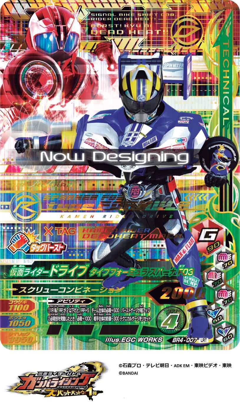 ガンバライジング 18キロ まとめ売り 未開封 プロモ SR TR LRTあり