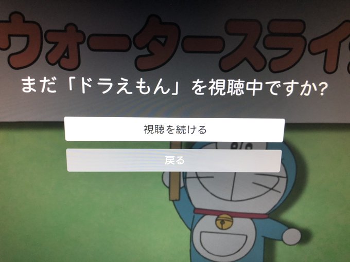 ドラえもん まとめ 感想や評判などを1時間ごとに紹介 ついラン