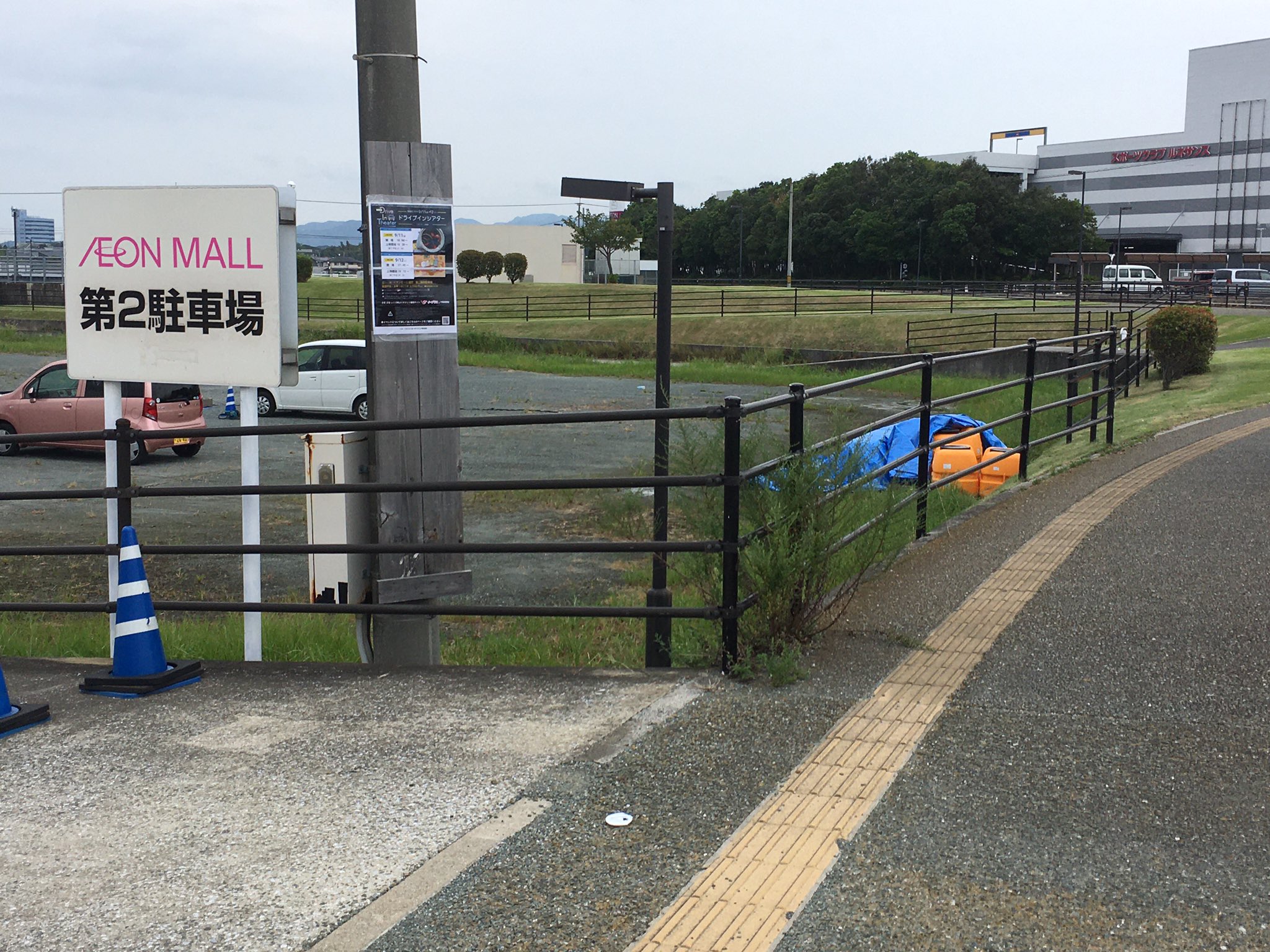 イオンシネマ福岡 座席1席空け販売を継続中 ドライブインシアター 実施場所 会場であるイオンモール福岡 第2臨時駐車場の場所のご案内です イラスト図のチェッカーフラグが立っている場所となります 18時 開場 小雨決行 雷神