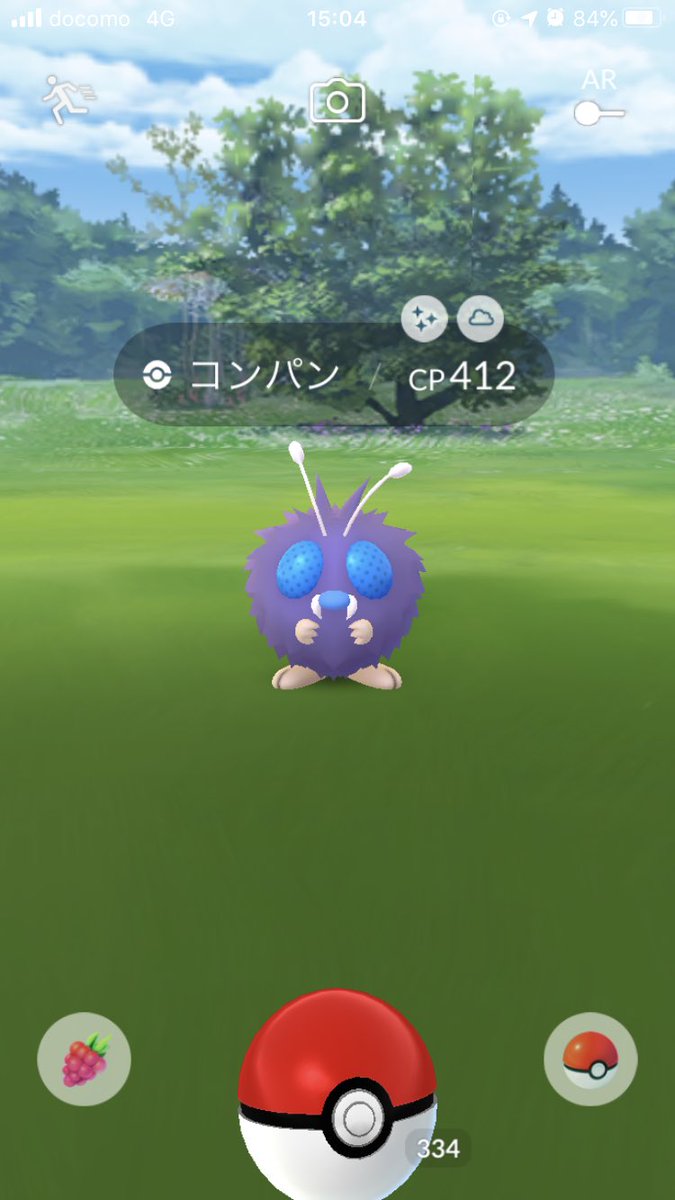 ポケモンgo 色違いレディバ初実装 メガセプテンバー第2週開始後のみんなの成果 ポケモンgo攻略まとめ速報