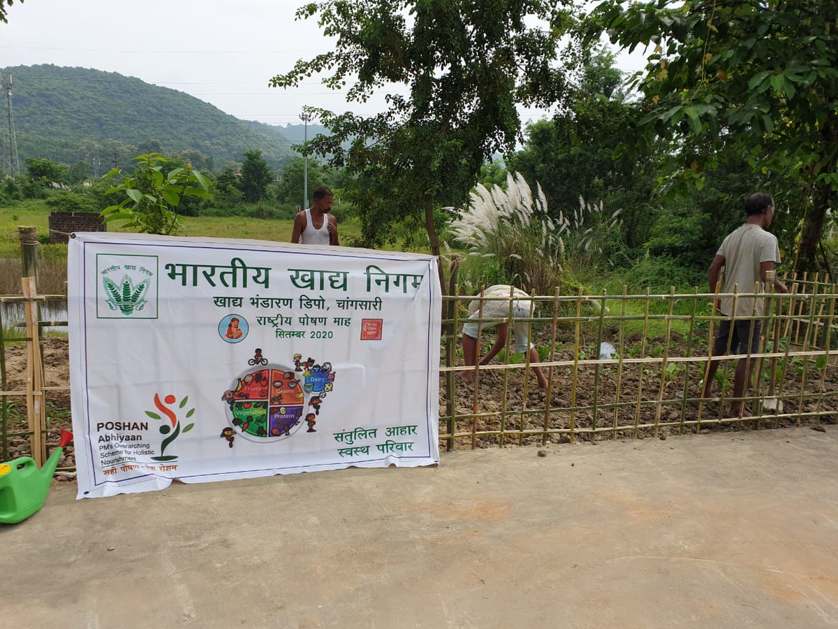 Food Corporation of India, Zonal Office(NE) tweet media