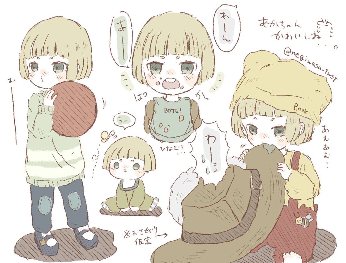 ルク ぬいの眉毛がちっちゃくて可愛いなってずっと思ってたんですがこれ赤ちゃんの時 葱わさびの漫画