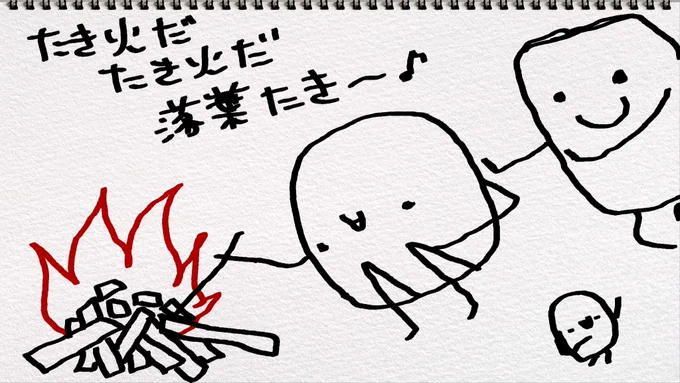 垣根の垣根の曲がり角ようかんです 