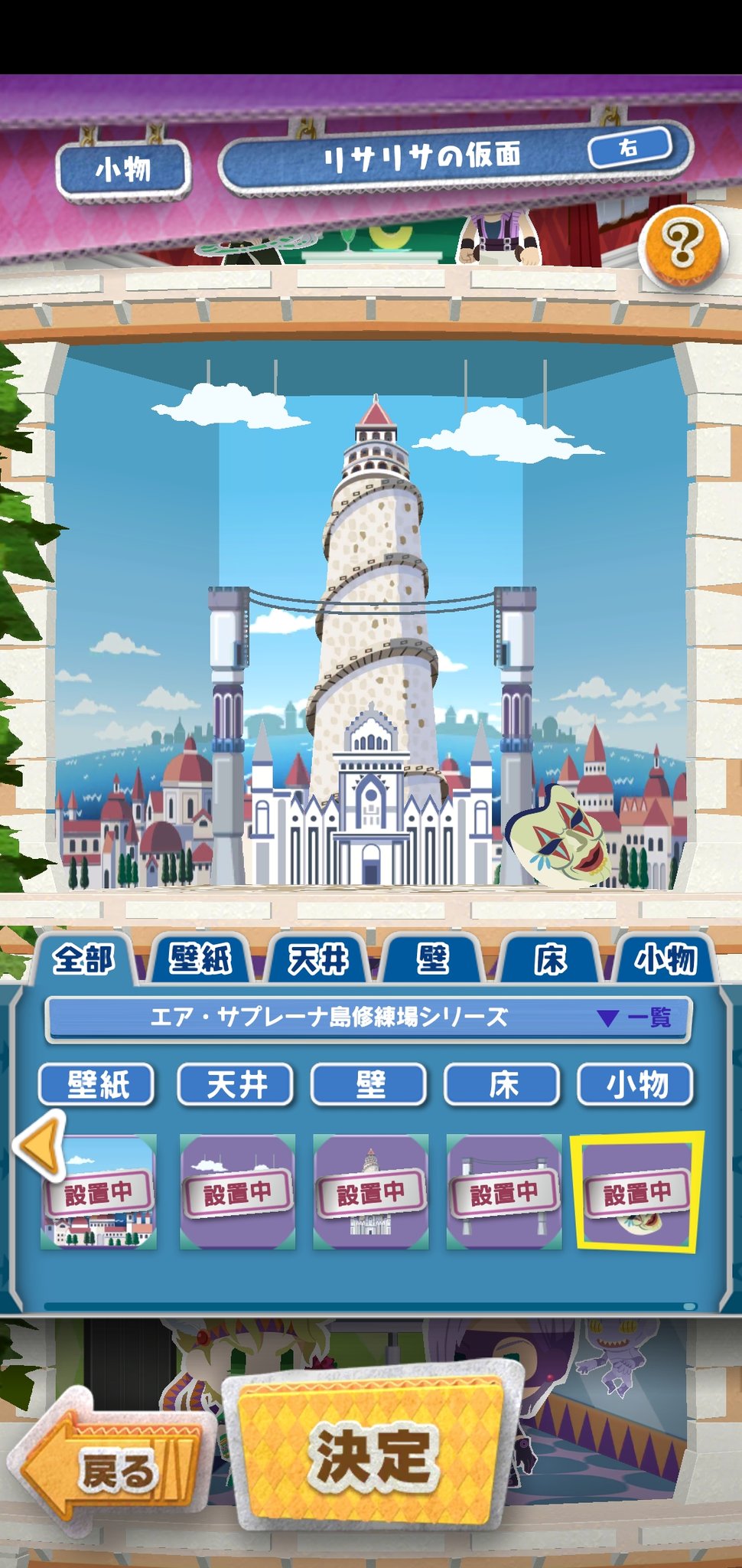 アノリス L A エア サプレーナ島修練場シリーズ完成しました ジョジョピタ ジョジョマンション ピタパタポップ アノリス L A エア サプレーナ島修練場シリーズ完成しました ジョジョピタ ジョジョマンション ピタパタポップ