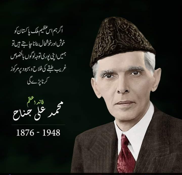 قائد اعظم محمد علی جناح کی معلومات