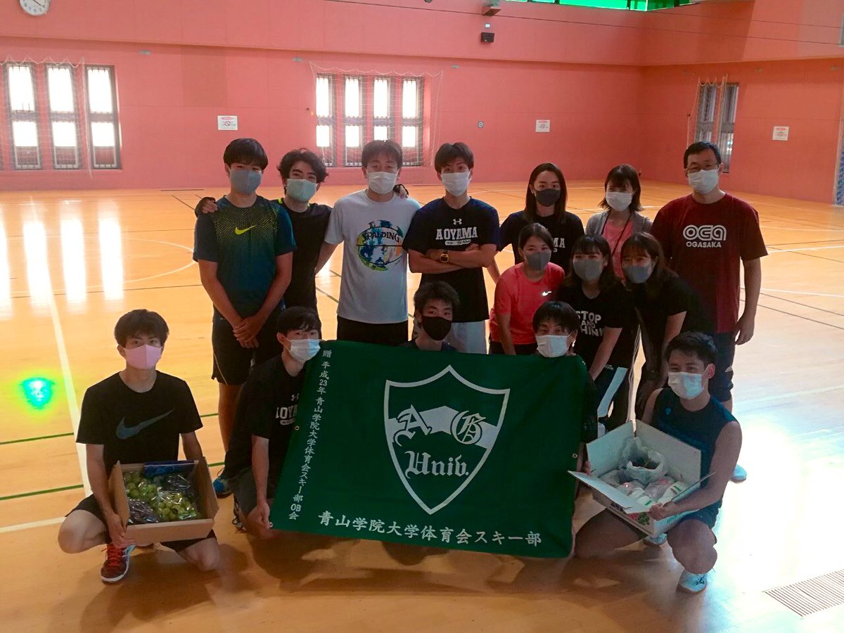 青山学院大学体育会スキー部 Aguskiclub Twitter 青山学院大学体育会スキー部 Aguskiclub Twitter