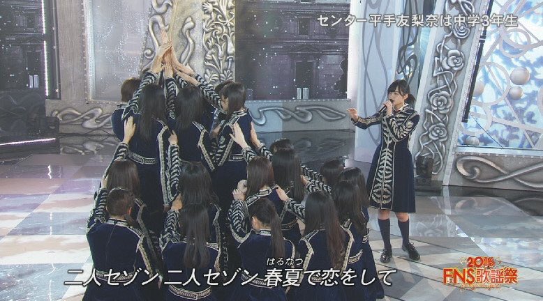 FNS Song Festival 2016This royal blue Napoleonic jacket-inspired costume is embroidered with silver threaded Keyaki (Zelkova) tree leaves.Imgur gallery:  https://imgur.com/a/y6VRAKq [Magazines translations my own- please credit if reposting]