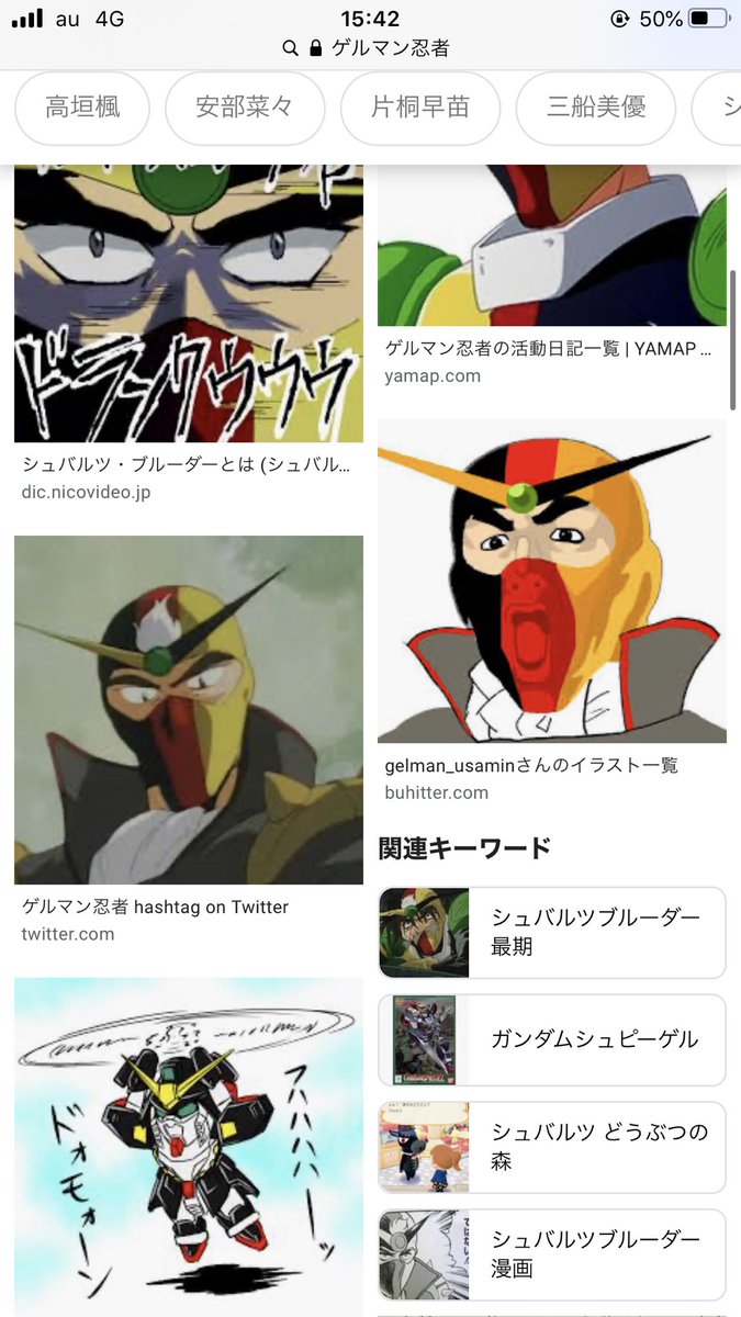 謎のゲルマン忍者p Ar Twitter ちょっと下の方になんかボンバーマンみたいな顔したシュバルツがいますね 謎のゲルマン忍者p Ar Twitter ちょっと下の方になんかボンバーマンみたいな顔したシュバルツがいますね