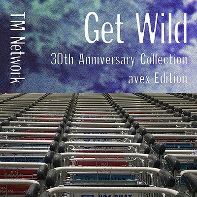 緒方恵美 再生 仮 劇薬 Dramatic Medicine 発売中 Get Wild 緒方恵美カバーver も入っています 恐れ多くも ありがたや ぜひ Getwild退勤 Getwild Twitter