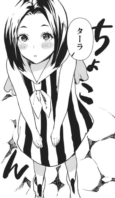 異世界料理道 を含むマンガ一覧 ツイコミ 仮 異世界料理道 を含むマンガ一覧 ツイコミ 仮