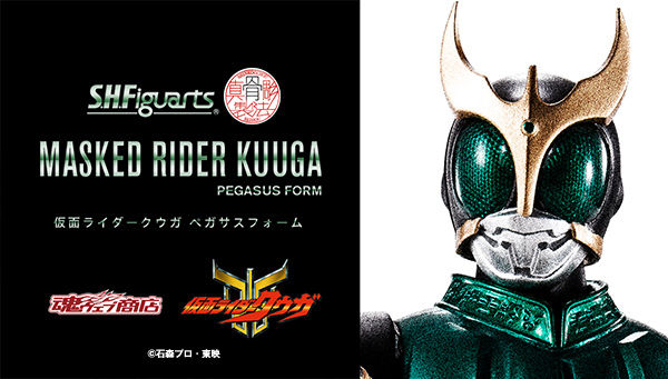 仮面ライダークウガ周年 東映特撮youtubeで全話配信開始 年９月12日 配信前 Kuuga クウガ周年 Togetter