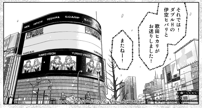 輪るピングドラム を含むマンガ一覧 古い順 ツイコミ 仮 輪るピングドラム を含むマンガ一覧 古い順 ツイコミ 仮