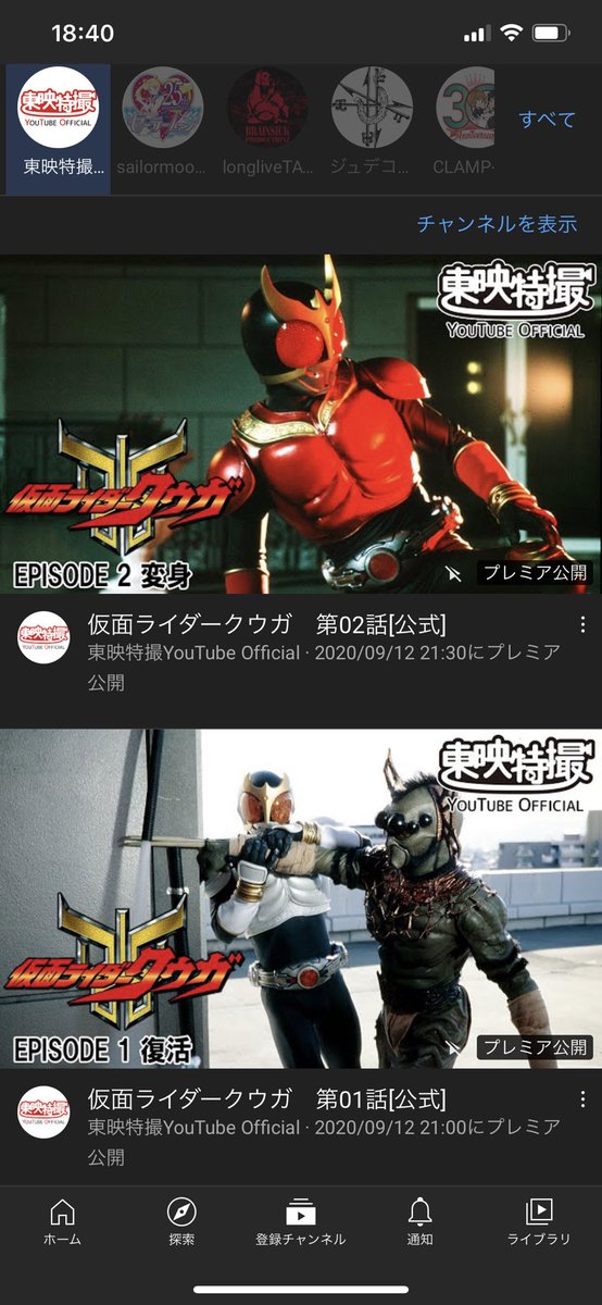 仮面ライダークウガ周年配信 Togetter 仮面ライダークウガ周年配信 Togetter