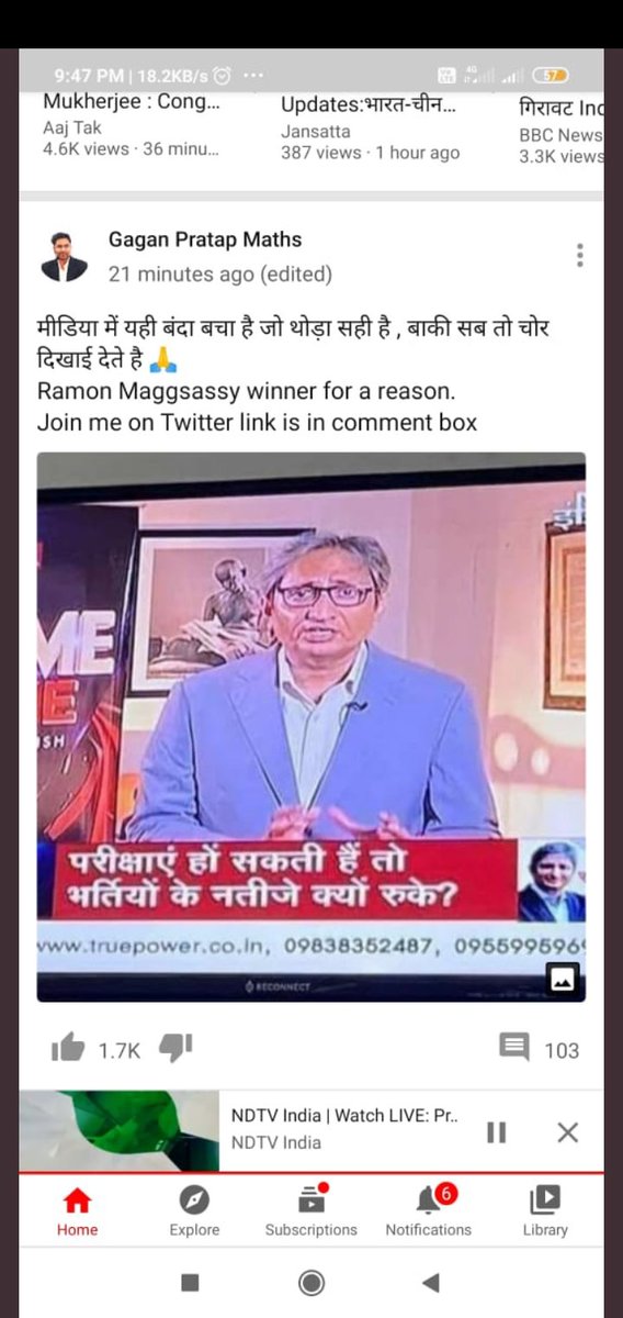 VikashK27515967's tweet photo. @Careerwill1 #chsltyping #typing
#Speak तो ट्रेंड करवाओ या फिर इसका भी कुछ होगा सर जी https://t.co/1h8htTMV8Z