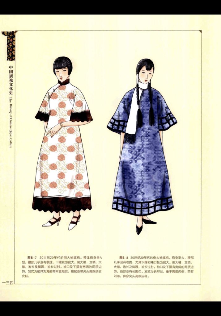 改良旗袍也好可爱 