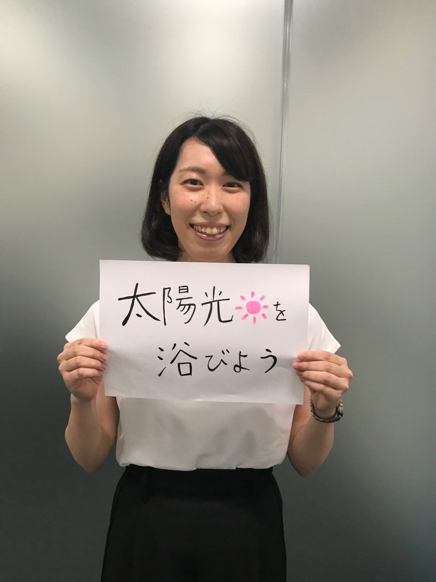 有限責任監査法人トーマツ定期採用 受験生応援メッセージ トーマツは新型コロナウイルスの影響下で頑張る皆さまを応援 しています 全国の社職員からのメッセージを順次公開していきますので 勉強の息抜きにご覧ください T Co Sylttiyfym