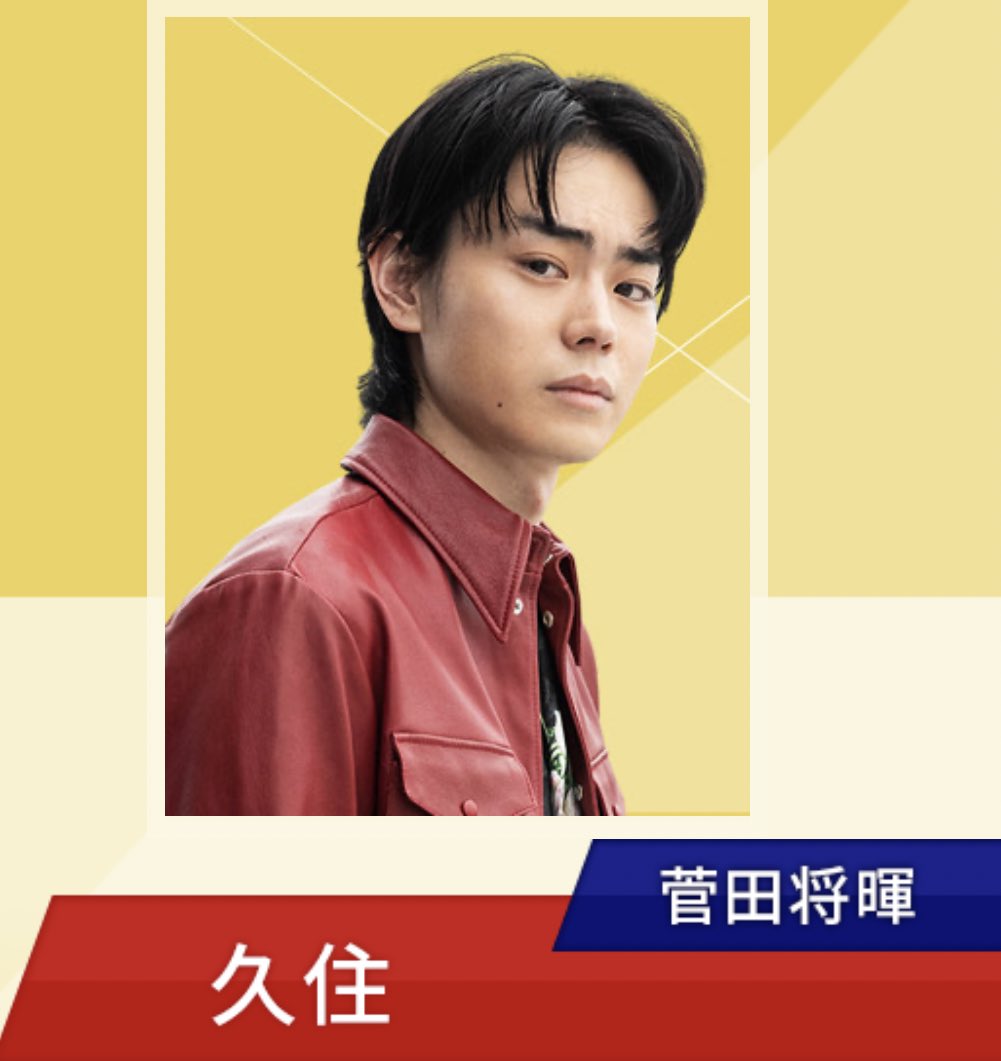 あか Case 髪型変えたくて アゴくらいの長さ パーマ 黒髪スタイルと ヒゲは無理 もしくはヘルメットスタイル もしくはmステ菅田スタイル もしくは久住スタイル どれにしようか迷ってる ヘルメットは勇気いるなー