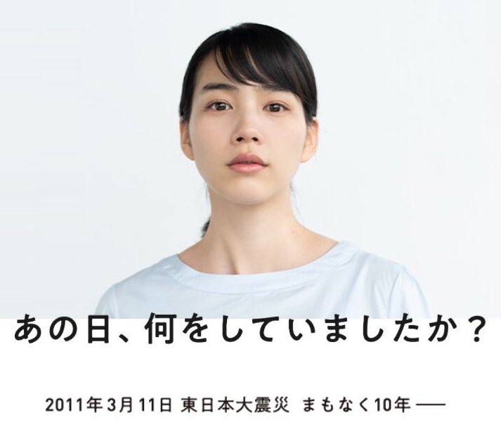 rinon_non07's tweet photo. あまちゃんに救われた人はたくさん。
#能年玲奈 #のん #あまちゃん #そういえば #そういえば311 #小島慶子 https://t.co/R5ioCEXjCI