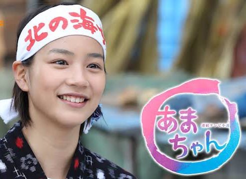 小島慶子 小島慶子