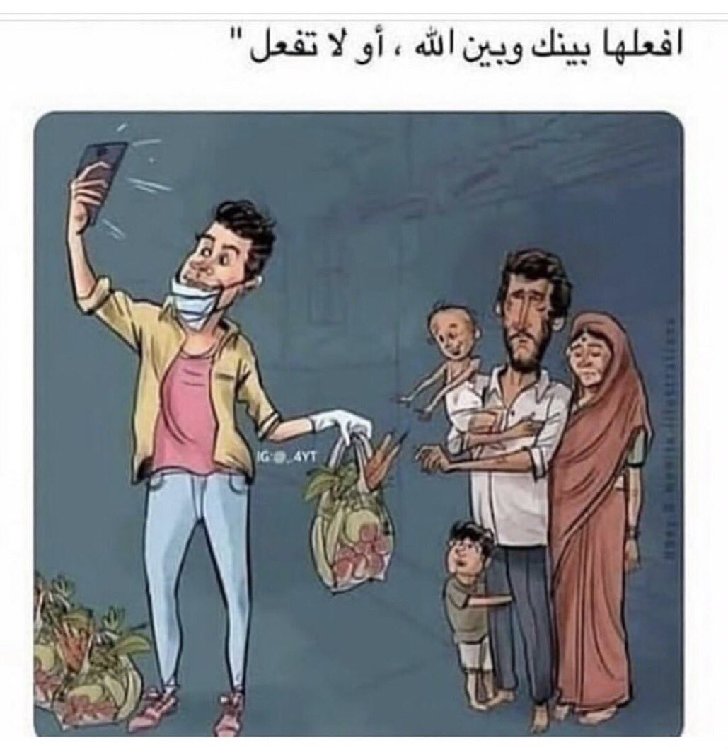 #ابو_عثمان_واسرته يكفي كشخه يكفي تصوير