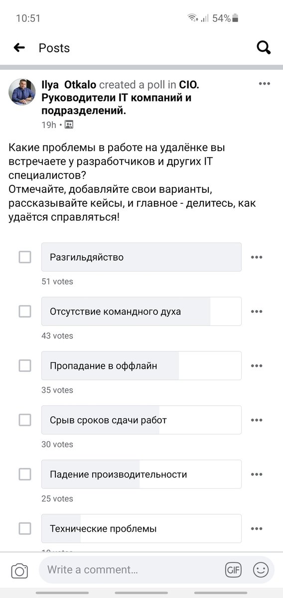 Невероятно, но факт. Руководители все еще склонны объяснять проблемы в управлении разгильдяйством; все ещё склонны считать, что все отлично работает пока они смотрят.