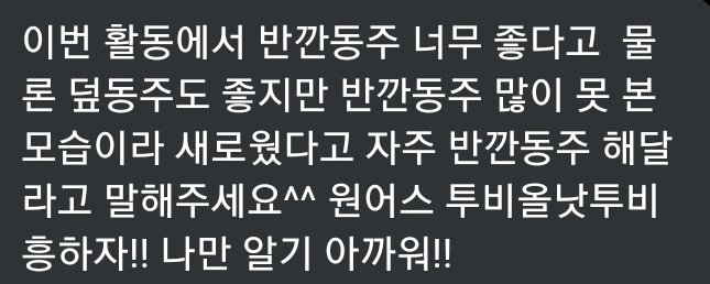 RBW_soop's tweet photo. #RBWsoop_30 https://t.co/p3qvKHGVQO