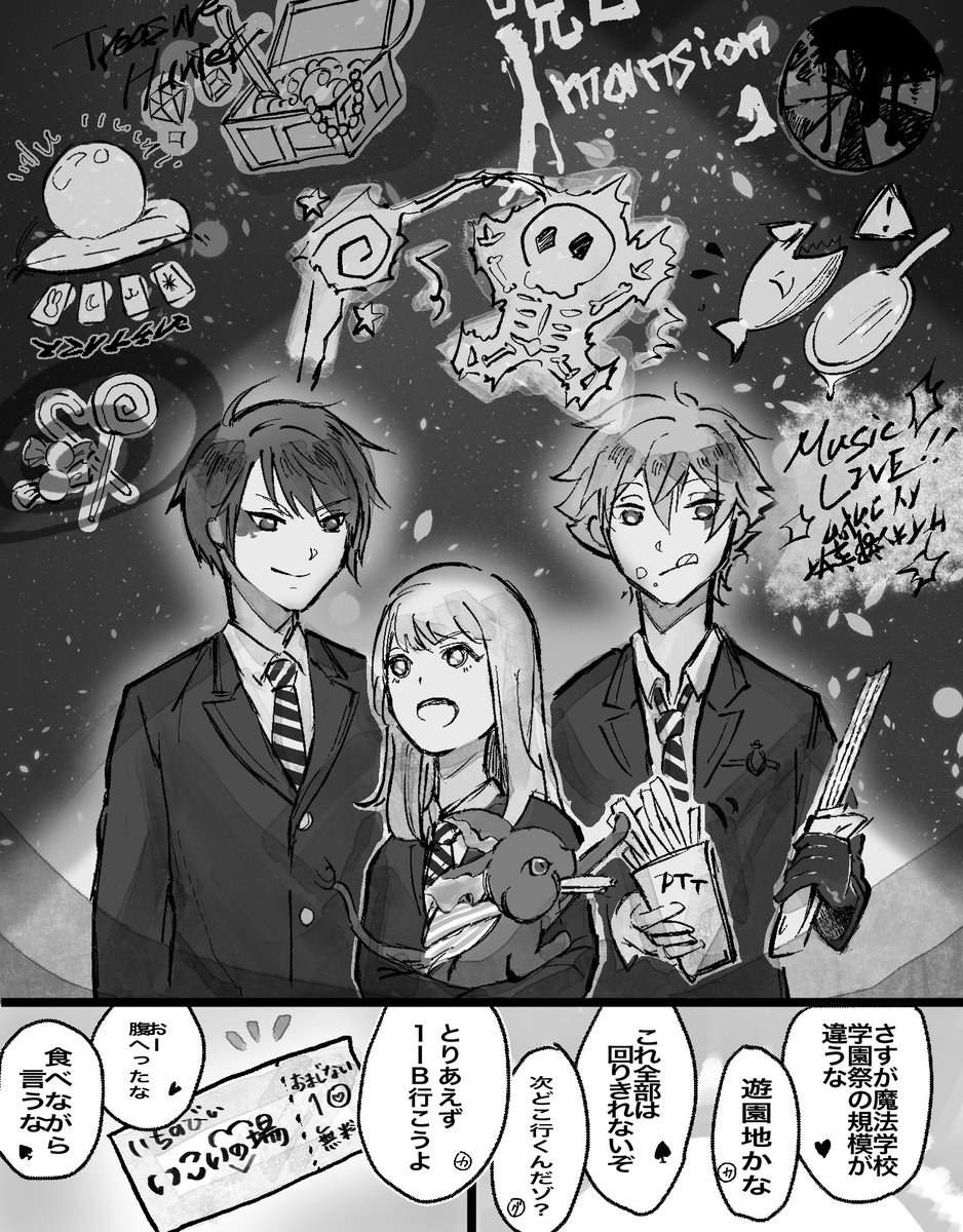 Twoucan 女装 学園祭 の注目ツイート イラスト マンガ