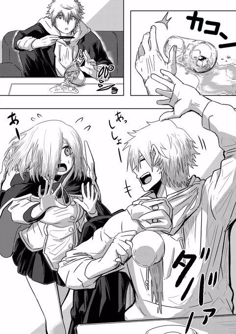 よく溢す英雄 