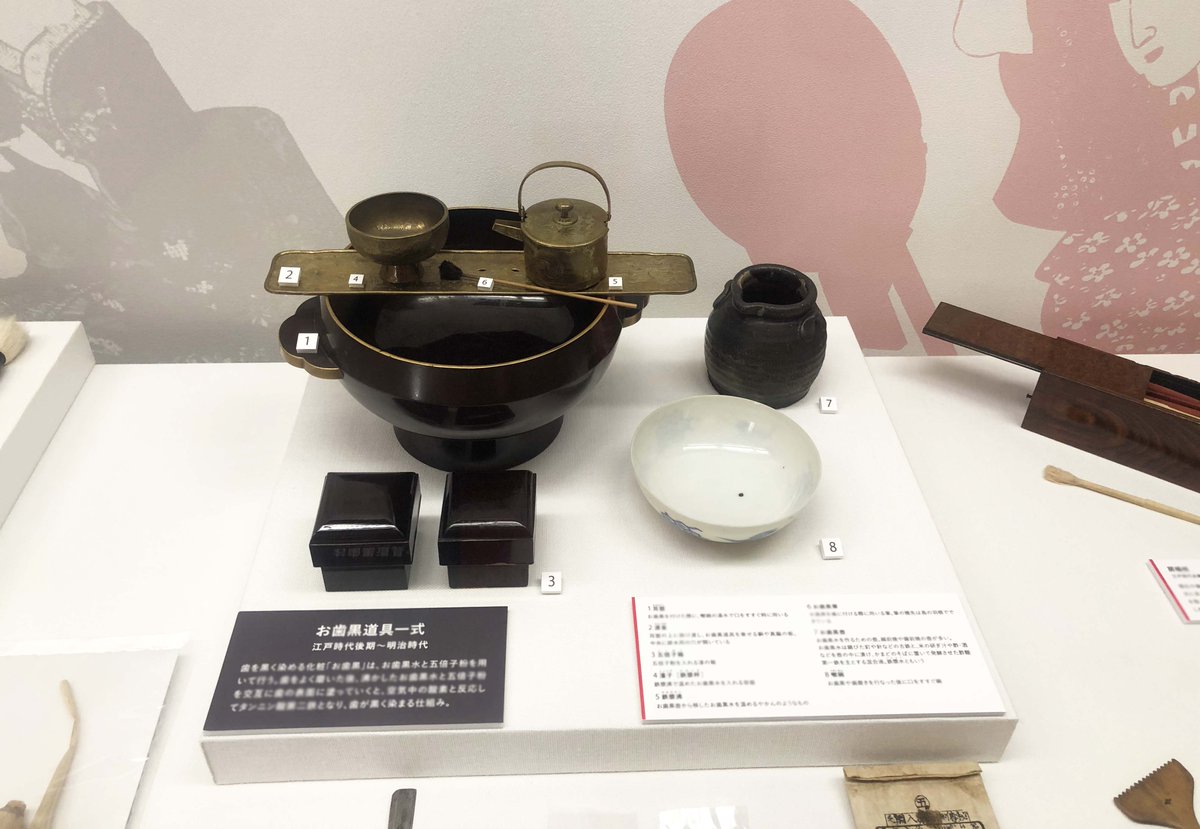 紅ミュージアムの収蔵品をご紹介します 江戸時代編 収蔵品に光を
