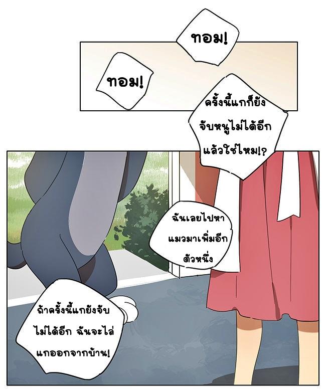 ครบรอบ 1 ปีเกมส์ ทอมแอนด์เจอรี่ในมือถือของจีน อ.吉川流 ก็เลยวาดผลงานน่ารักๆมาให้อ่านค่ะ