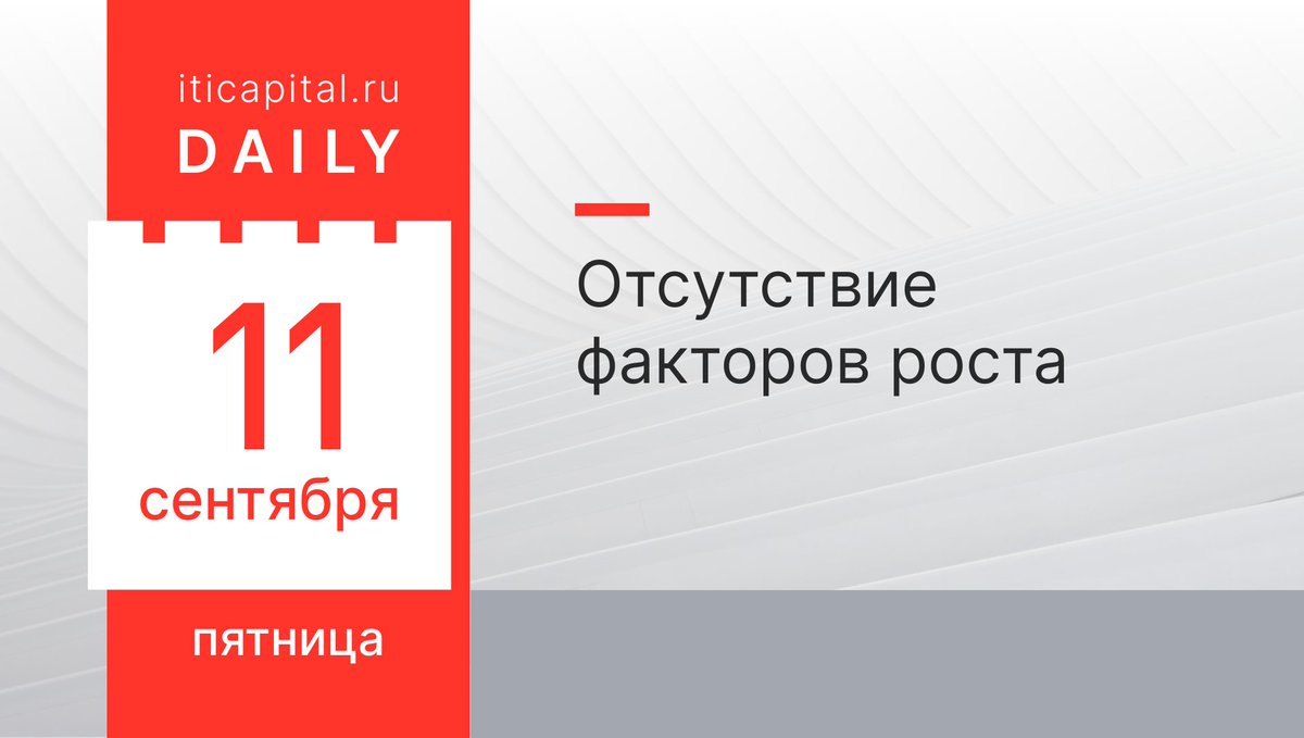 Капитал плюс логотип. Айти инвест. Айти капитал брокер. Совкомбанк iti capital. It invest логотип.