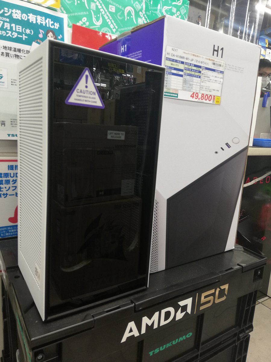 お手頃価格 NZXT H1 CA-H16WR-W1-JP マットホワイト fawe.org