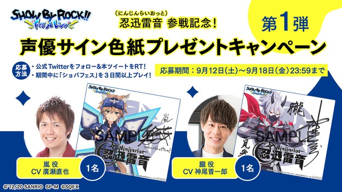 神尾晋一郎 の人気がまとめてわかる 評価や評判 感想などを1日ごとに紹介 ついラン