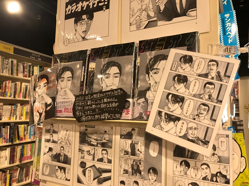 HMV&BOOKS SHIBUYA on X: HMV&BOOKS SHIBUYA on X:
