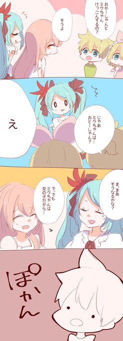 シュープリームのtwitterイラスト検索結果