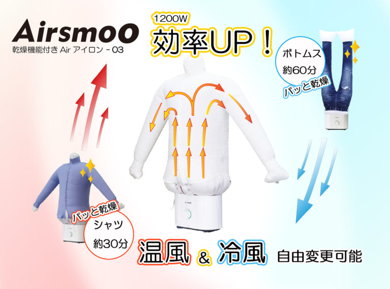 Airsmoo Airsmoo Twitter