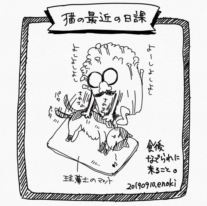 去年描いた絵やら日常漫画まとめ #漫画 #創作 https://t.co/nrWeVj8E5g 