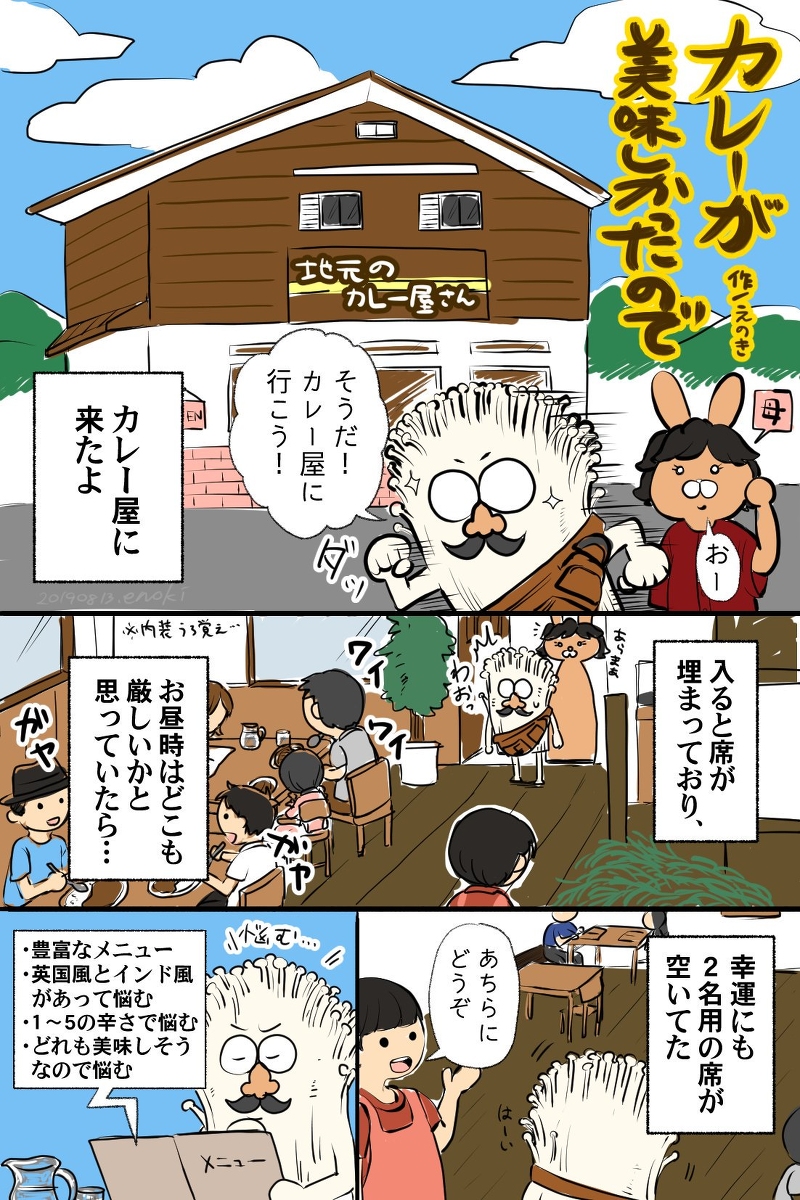 去年描いた絵やら日常漫画まとめ #漫画 #創作 https://t.co/nrWeVj8E5g 