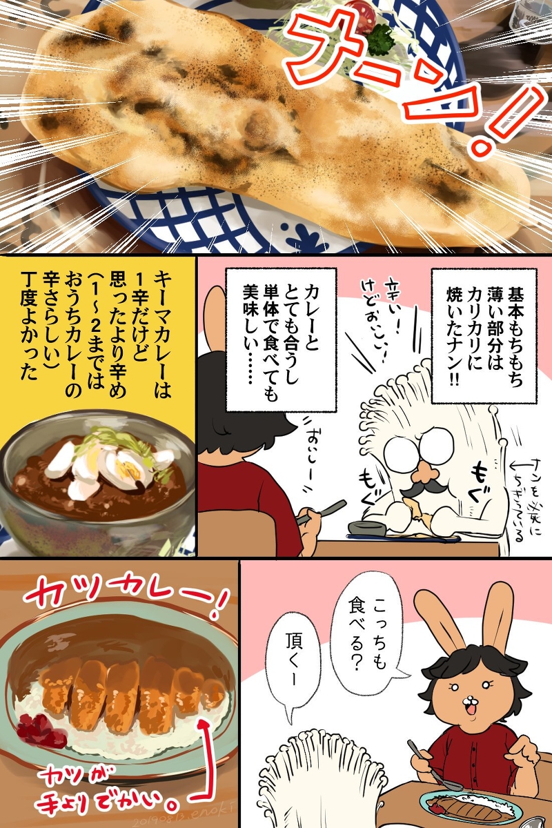 去年描いた絵やら日常漫画まとめ #漫画 #創作 https://t.co/nrWeVj8E5g 