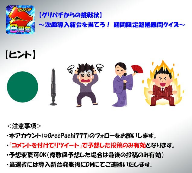 としあき Toshipon444 Twitter