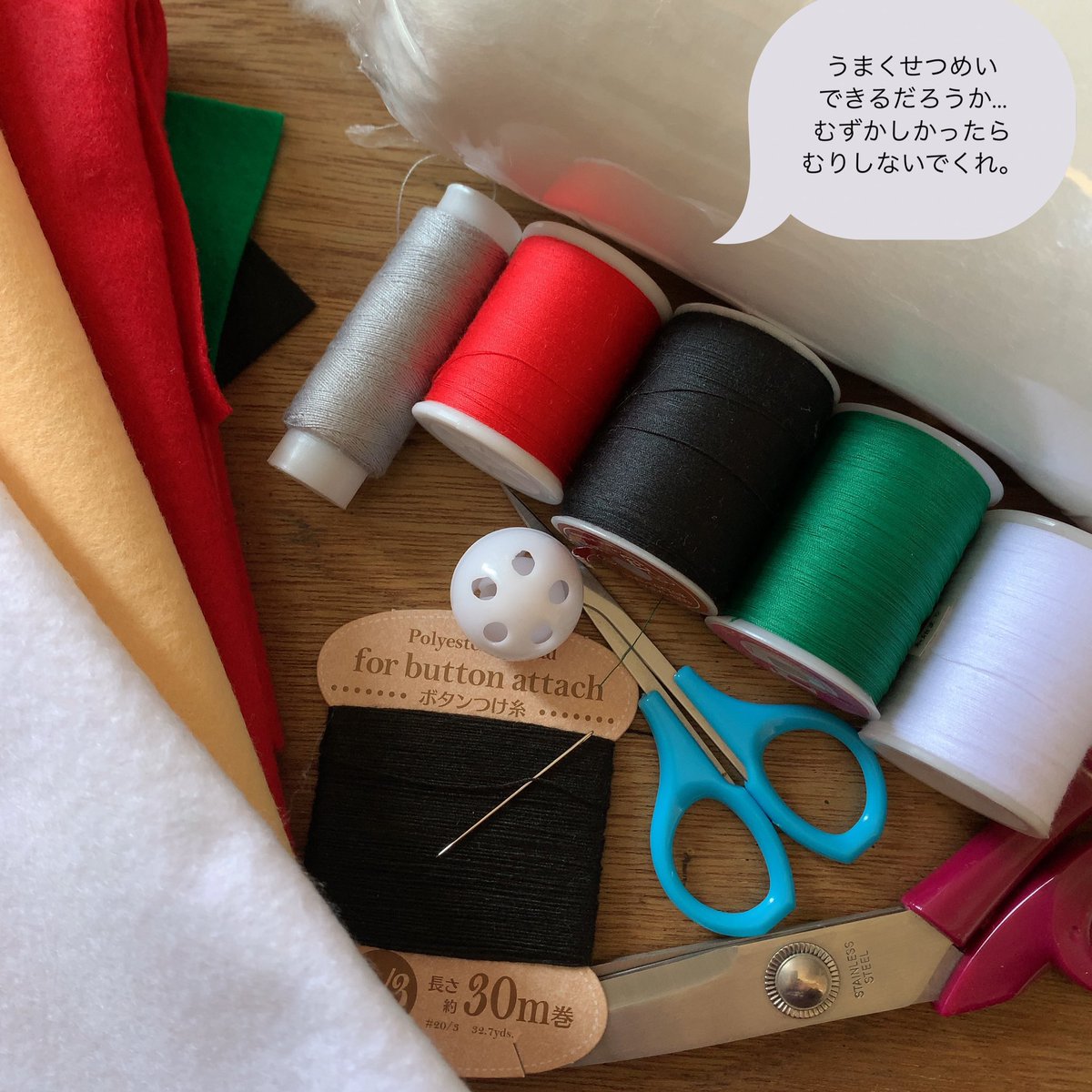 みか フェルトおもちゃ専門ハンドメイドクリエイター わかりやすくつたえるのはむずかしいな つたないせつめいですまない 作り方 ロールパンナ 製作