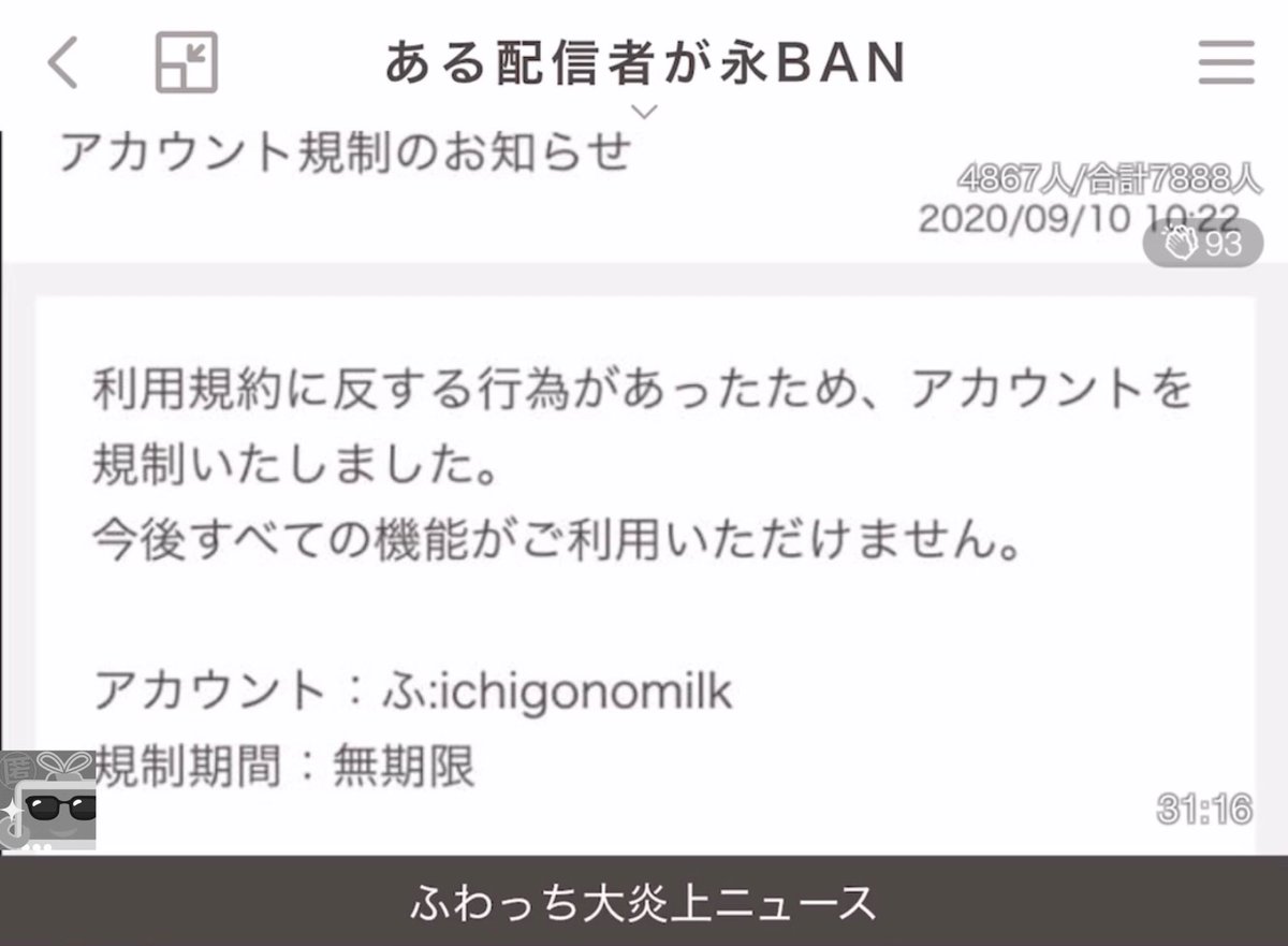 ふわっち監視員 Ar Twitter ぱるぱる まとめますね ぜろわん 俺の事ブロック入れる あすかりん永ban クボケン 冗談半分で言った事をピックアップされて悪者になってる と ゆーたんさん大暴れ 朝比奈ちゃんとつばにゃんとタッグを組んで金バエさん怯える ふわっち監視員 Ar Twitter ぱるぱる まとめますね ぜろわん 俺の事ブロック入れる あすかりん永ban クボケン 冗談半分で言った事をピックアップされて悪者になってる と ゆーたんさん大暴れ 朝比奈ちゃんとつばにゃんとタッグを組んで金バエさん怯える