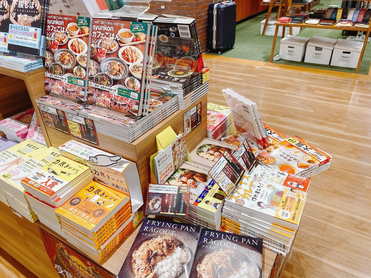 O Xrhsths オリオン書房 ルミネ立川店 Sto Twitter レシピ本大賞発表 実用書コーナーではレシピ本大賞フェアを実施しております 料理部門大賞 ライツ社 リュウジ著 リュウジ式悪魔のレシピ お菓子部門大賞 ワニブックス てぬキッチン著 魔法の O Xrhsths オリオン書房 ルミネ立川店 Sto Twitter レシピ本大賞発表 実用書コーナーではレシピ本大賞フェアを実施しております 料理部門大賞 ライツ社 リュウジ著 リュウジ式悪魔のレシピ お菓子部門大賞 ワニブックス てぬキッチン著 魔法の